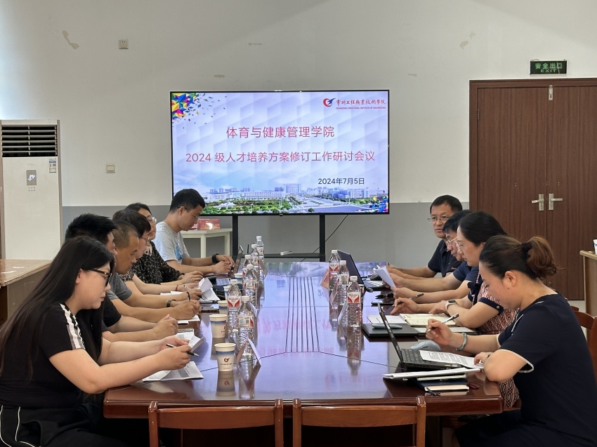 微信图片_20240710101413.jpg